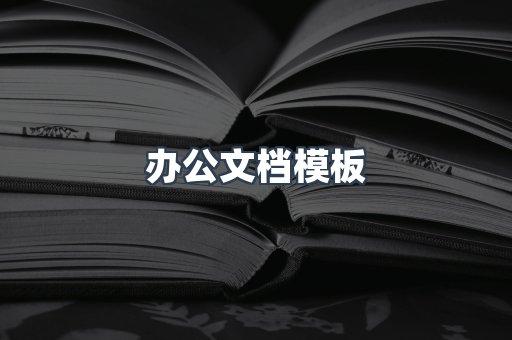 日文电子书系列